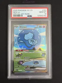 2025 Pokemon TCG Chinese 151 Surprise Mew ex 151C 191/151 SAR Holo PSA 10 - Image 1
