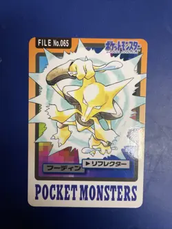 Alakazam File No. 065 Pokemon Bandai Carddass Japanese 1997 Pocket Monsters - Image 1
