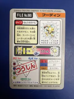Alakazam File No. 065 Pokemon Bandai Carddass Japanese 1997 Pocket Monsters - Image 2