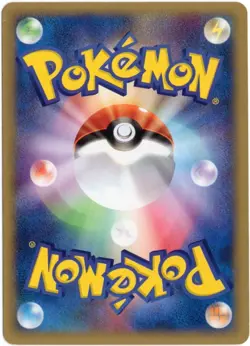 MR. MIME 043/092 E SERIES E2 TOWN ON NO MAP 1ST EDITION POKEMON JAPANESE LP - Image 2