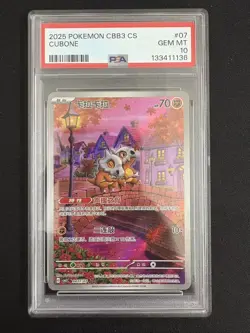 2025 Pokemon TCG Chinese Exclusive Cubone #9 Gem Vol.3 CBB3C 04 07/07 PSA 10 - Image 1