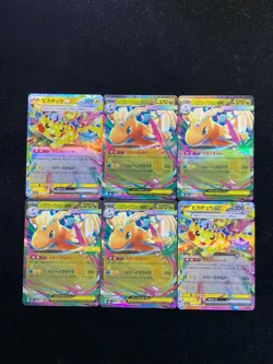 2025 Pokemon TCG Japanese Dragonite Pikachu #M2a 126/193 RR Holo Lot*6 -WA12 - Image 1