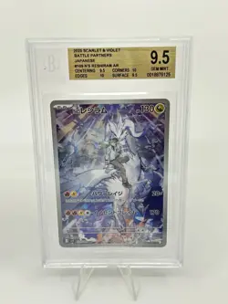 BGS 9.5 Pokemon Card Japanese Reshiram #109 Zekrom #195 Ar Art Rare 2Card Set - Image 4