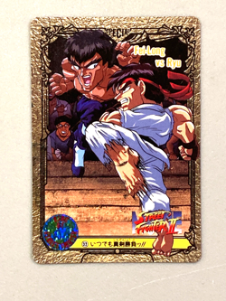 Fei Long vs Ryu - 32 - Street Fighter Bandai Vintage Card Japanese - Image 1