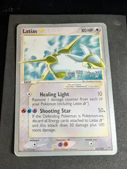 Pokemon 2006 World Championships Gold Star Latias Promo Card 105/107 MP+ - Image 1