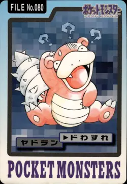 Slowbro Carddass 1997 Vintage Pokemon Pocket Monsters Vending Card B39 - Image 1