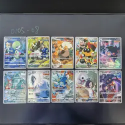 10pc Pokemon CHR Card Lot - High Value Character Rares - Image 1