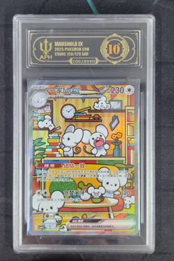 APH 10 Pokemon Chinese Prize Turn CSV4C 158/129 Maushold ex SAR FA Exclusive - Image 1