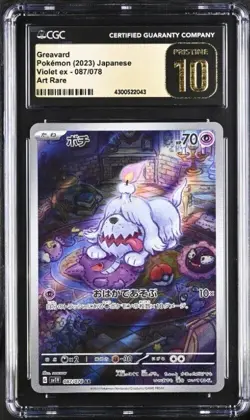 CGC 10 PRISTINE Japanese Pokemon 2023 Greavard 087/078 AR sv1V Violet ex - Image 1