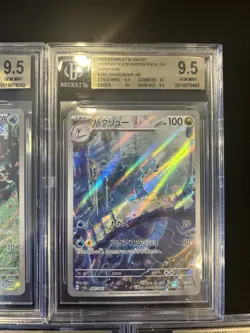 BGS 9.5 Pokemon Card 151 Japanese Ar Art Rare 5Card Set Bulk Different Types - Image 3