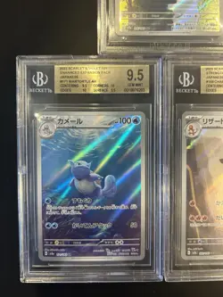 BGS 9.5 Pokemon Card 151 Japanese Ar Art Rare 5Card Set Bulk Different Types - Image 4