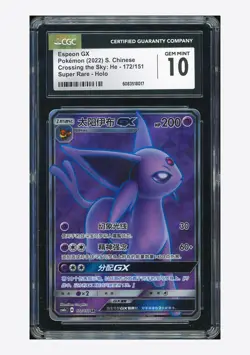Pokemon CGC 10 GEM MINT Espeon GX SR 2022 172/151 CSM1aC S.Chinese - Image 1
