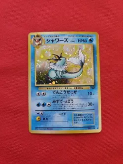 Pokemon: Vaporeon Jungle No. 134 Holo Jpanese 1997 Old Back - SWIRL - Vintage MP - Image 1