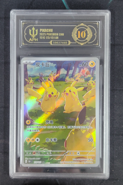 APH Black 10 Pokemon Pikachu AR 2025 173/151 151C Collect 151 S.Chinese - Image 1