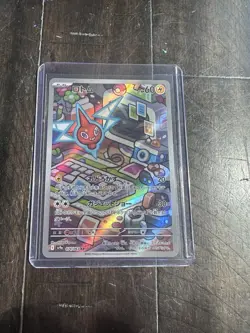Pokemon Rotom 74/63 SV9A Heatwave Arena Set Japanese - Image 2