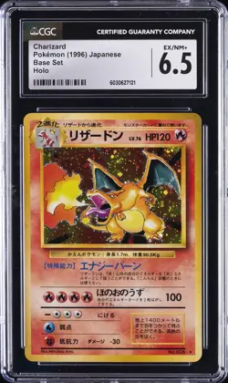 1996 POKEMON JPN BASE SET CHARIZARD CGC 6.5 - Image 1