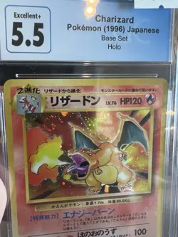 SWIRL !! 1996 POKEMON BASE SET JAPANESE #6 CHARIZARD ~ HOLO CGC 5.5 - Image 1