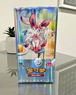 Pokemon TCG S-Chinese Gemstone Vol. 2 Eevee Gem Pack Booster Box CBB2C Sealed - Image 1