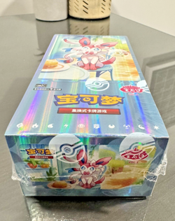 Pokemon TCG S-Chinese Gemstone Vol. 2 Eevee Gem Pack Booster Box CBB2C Sealed - Image 2