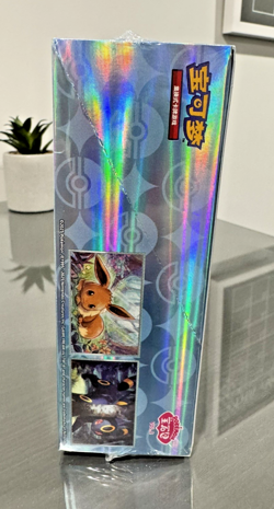 Pokemon TCG S-Chinese Gemstone Vol. 2 Eevee Gem Pack Booster Box CBB2C Sealed - Image 3