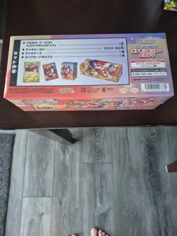 Sealed Pokemon Center Hiroshima Special Box Japan TCG Pikachu Promo Exclusive - Image 3