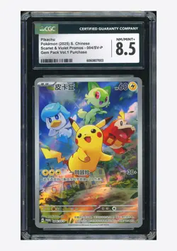 Pokemon CGC 8.5 Pikachu Promo 2025 004/SV-P Gem Pack Vol.1 Purchase S.Chinese - Image 1