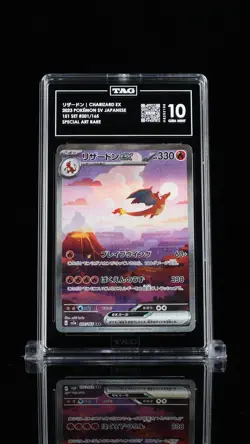 TAG 10 GEM MINT JAPANESE POKEMON 2023 CHARIZARD ex 201/165 POKEMON 151 SV2a - Image 1