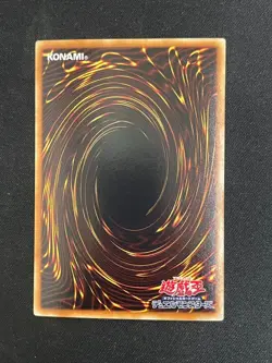 Brionac, Dragon of the Ice Barrier 2012 YU-GI-Oh! Japanese the Gold Box JP010 - Image 2