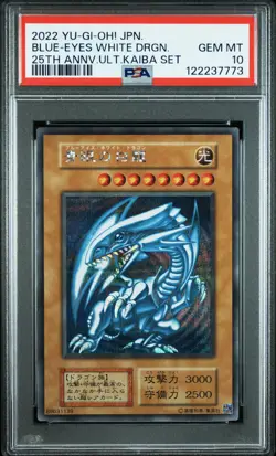 2022 YU-GI-OH! JPN 25TH ANV ULTIMATE KAIBA SET BLUE-EYES WHITE DRAGON PSA 10 - Image 1