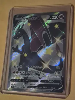 Pokemon Shiny Charizard v SSR 307/190 S4a Shiny Star Card Japanese NM Condition - Image 1
