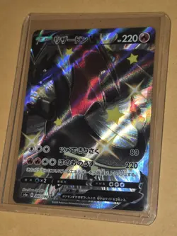 Pokemon Shiny Charizard v SSR 307/190 S4a Shiny Star Card Japanese NM Condition - Image 2