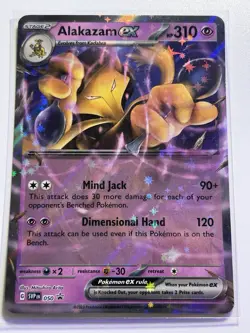 Alakazam Ex 50 Black Star Promo Holo Pokemon Card 2023 - Image 1