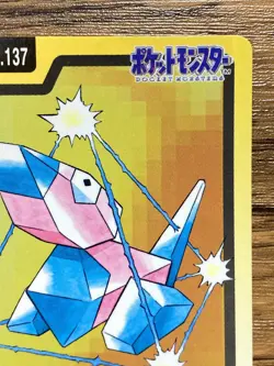 Pokemon Carddass Card Porygon File No.137 Bandai Pocket Monsters 1997 Japan - Image 4
