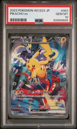 PSA 10 Pikachu ex 001/030 Yokohama World Championship Deck Japanese Pokemon Card - Image 1