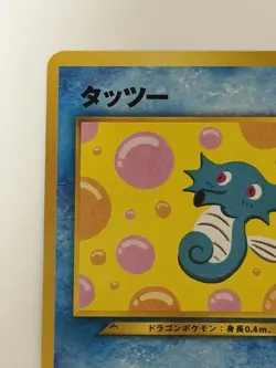 Horsea No.116 Neo Genesis old back vintage Japanese Pokemon Card From Japan - Image 2