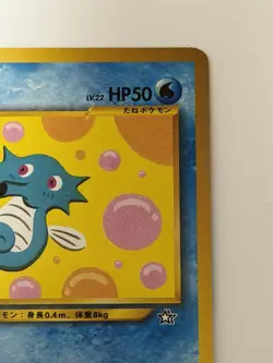 Horsea No.116 Neo Genesis old back vintage Japanese Pokemon Card From Japan - Image 3