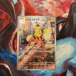 Detective Pikachu - 098/SV-P 098/SV-P Sv-P Promotional Cards Holo (Japanese) - Image 1