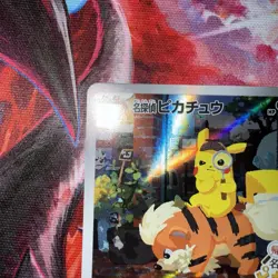 Detective Pikachu - 098/SV-P 098/SV-P Sv-P Promotional Cards Holo (Japanese) - Image 3