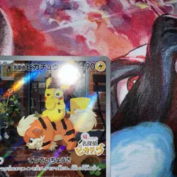 Detective Pikachu - 098/SV-P 098/SV-P Sv-P Promotional Cards Holo (Japanese) - Image 4