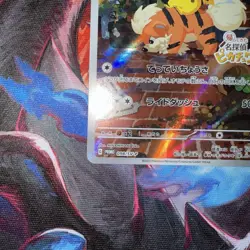 Detective Pikachu - 098/SV-P 098/SV-P Sv-P Promotional Cards Holo (Japanese) - Image 5