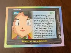 DMG! Pokemon Trading Card TV Animation Edition Mystery at the lighthouse EP13 - Image 2