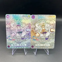 One Piece Set 2 Card Game OP05-119 Monkey D. Luffy Gear 5 - Japanese - Fan Art - Image 1