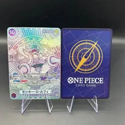One Piece Set 2 Card Game OP05-119 Monkey D. Luffy Gear 5 - Japanese - Fan Art - Image 5