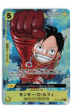 Monkey D Luffy OP07-109 PARALLEL SR 500 Years in the Future One Piece Card NM - Image 1