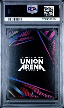 2025 Union Arena Card Ichigo Kurosaki C UEPR/BLC-2-016 Bleach Winner PSA 10 - Image 2