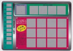 Pokemon Snorlax Tomy Scratch Card No. 143 Japan 1997 Unscratched - Image 2