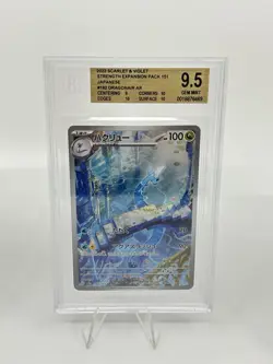 BGS 9.5 Pokemon Card 151 Japanese Psyduck Dragonair Poliwhirl Art Rare 3Card Set - Image 4