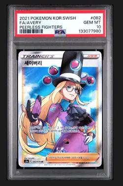 2021 Pokemon Peerless Fighters Korean Avery FA 082 PSA 10 Gem Mint - Image 1