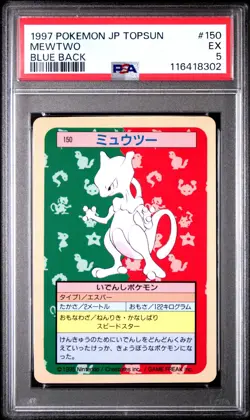 PSA 5 Mewtwo [Blue Back] #150 Pokemon Japanese Topsun - Image 1
