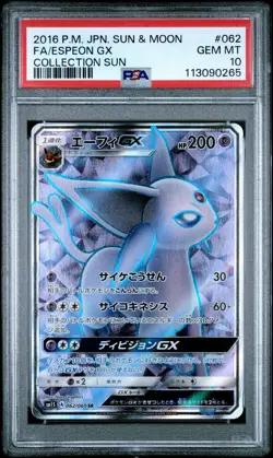 2016 POKEMON JPN SUN & MOON COLL SUN #062 FULL ART/ESPEON GX PSA 10 - Image 1